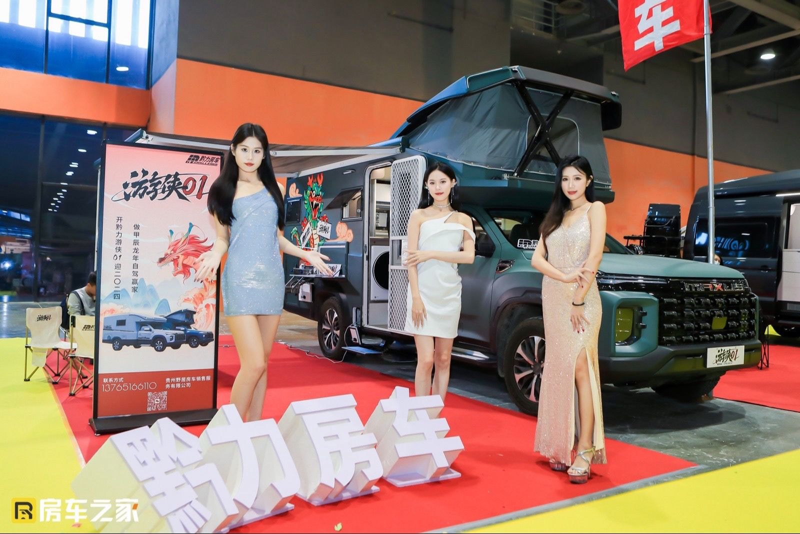 How to install an RV AC unit